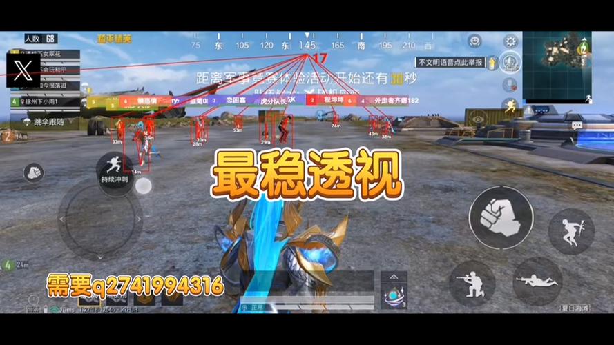 和平精英如何设置科技辅助（和平精英如何开科技辅助）